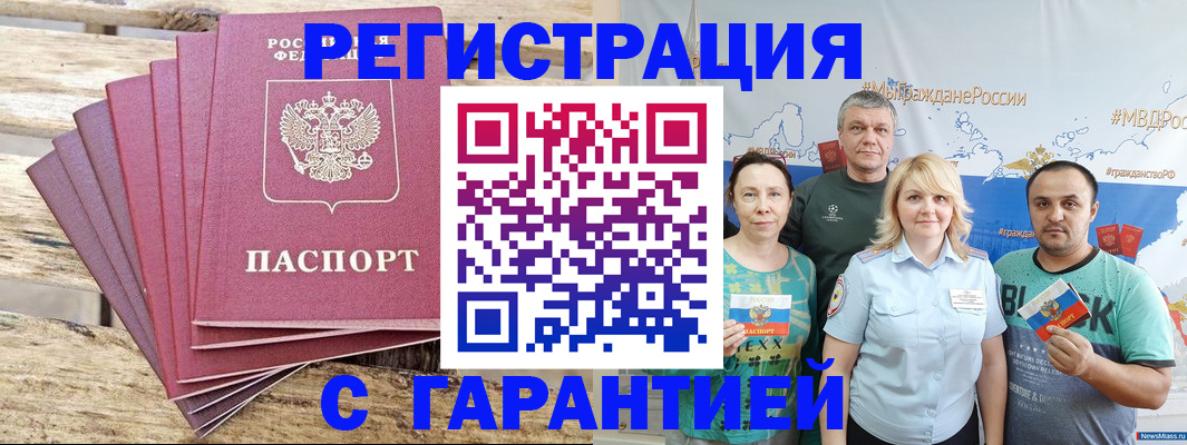 регистрация для школы в Печоре